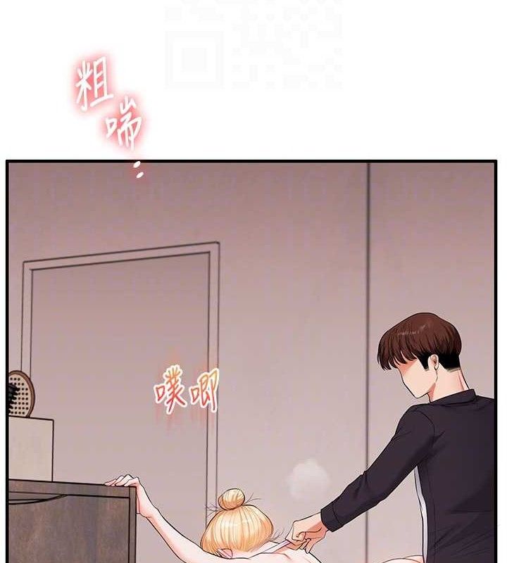 玩转学姐