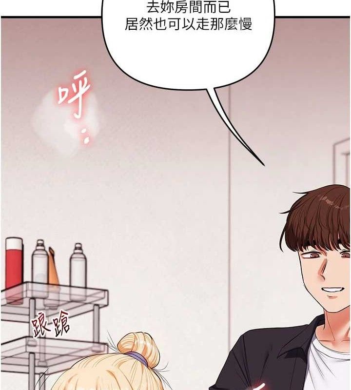 玩转学姐