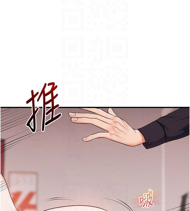 玩转学姐