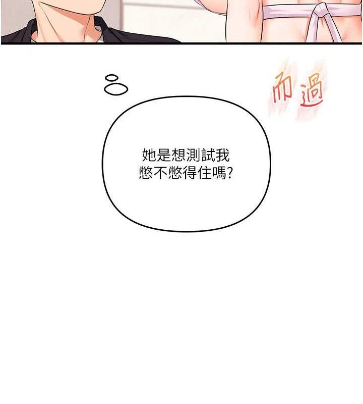 玩转学姐