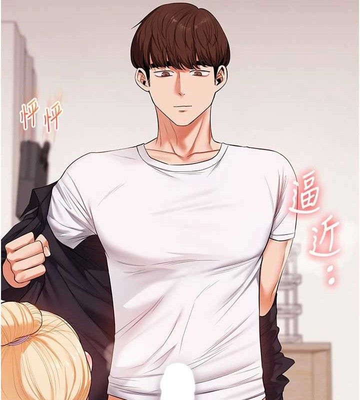 玩转学姐