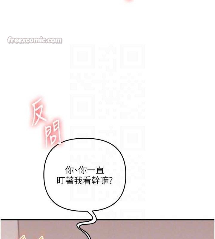 玩转学姐