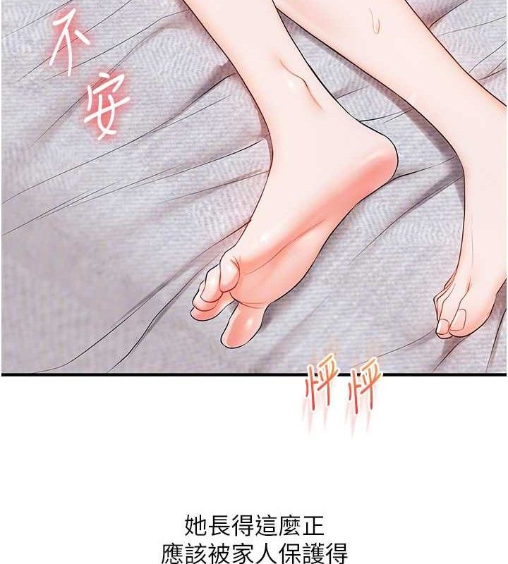 玩转学姐