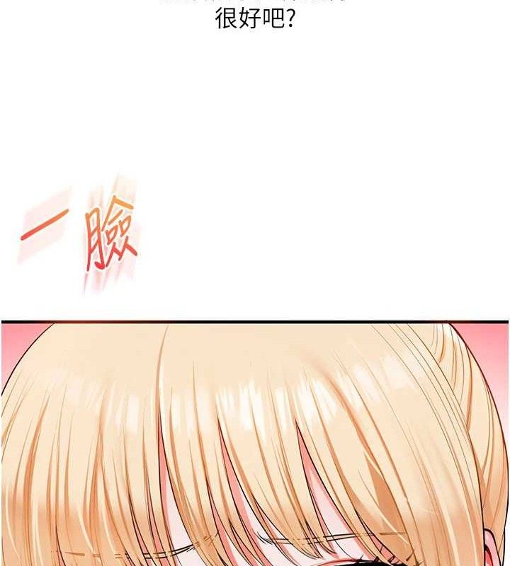 玩转学姐
