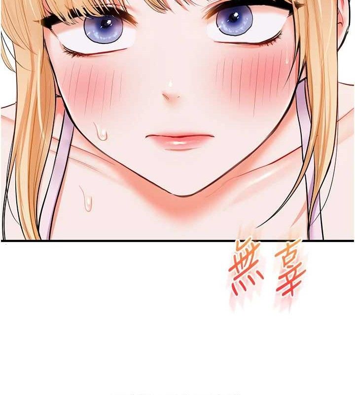 玩转学姐