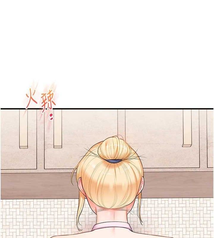 玩转学姐