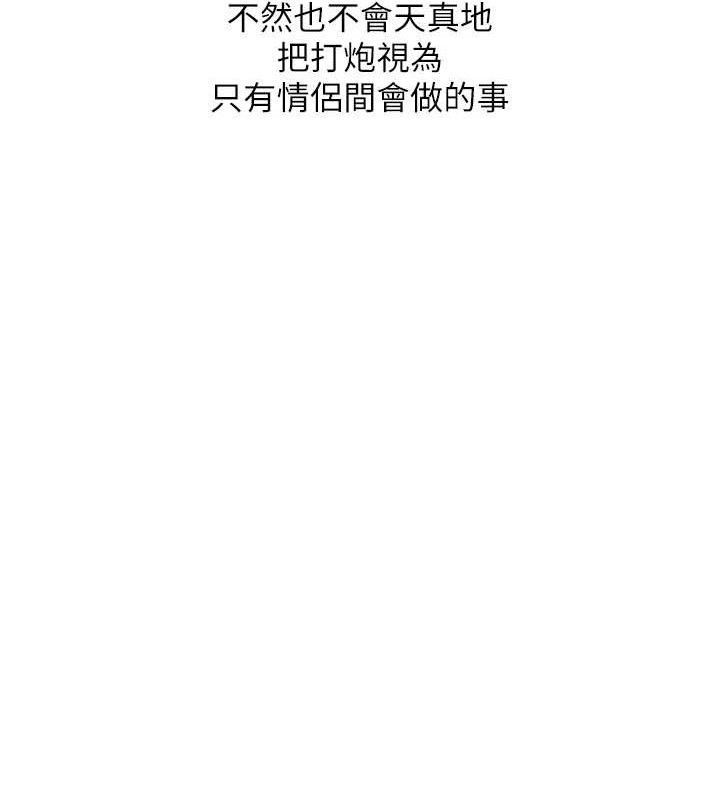 玩转学姐