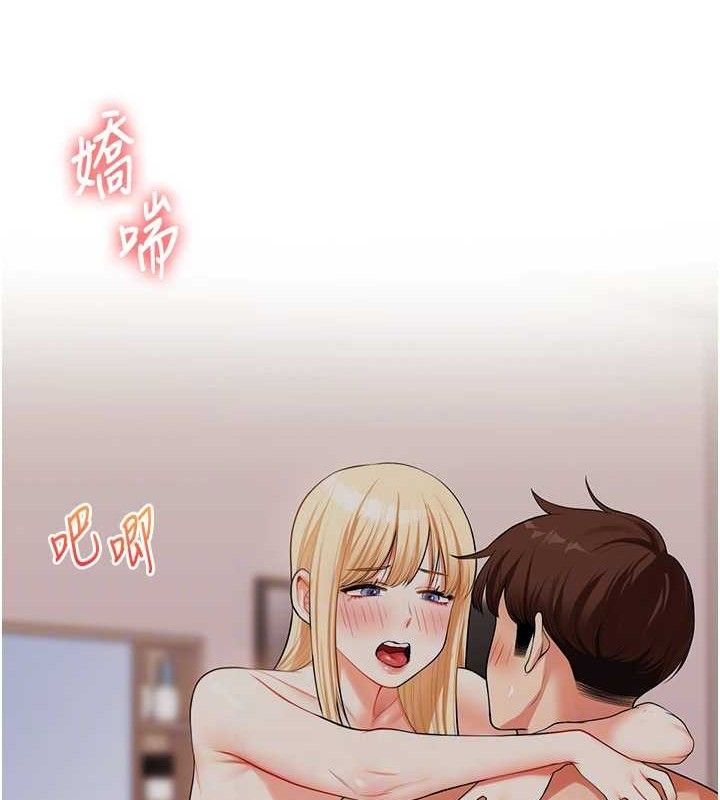 玩转学姐