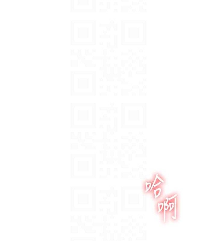玩转学姐