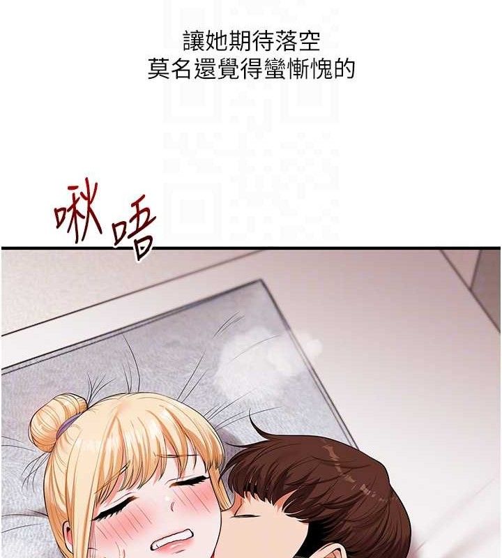 玩转学姐