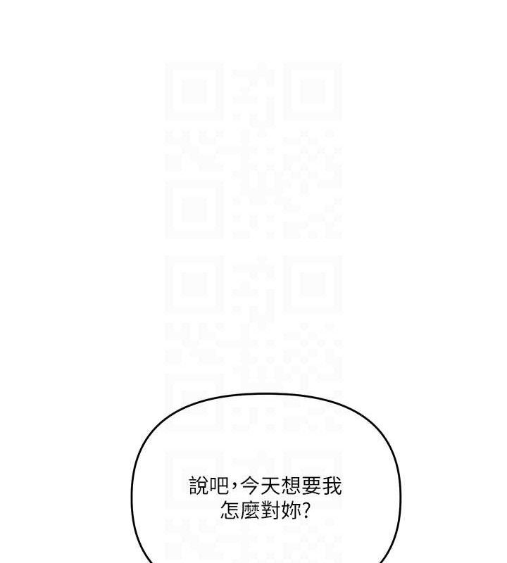 玩转学姐
