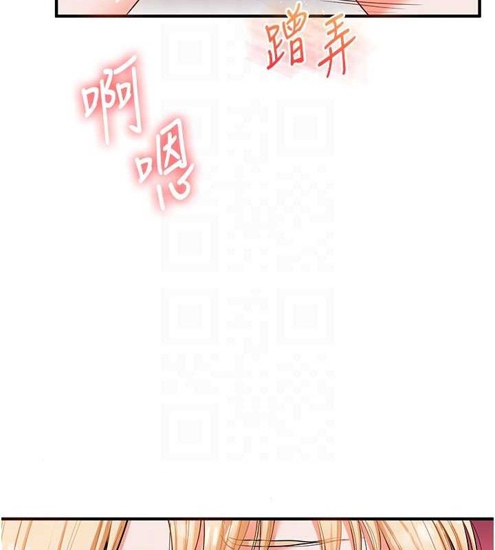 玩转学姐