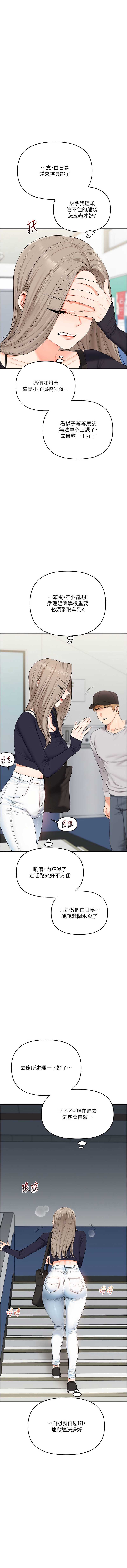 玩转学姐