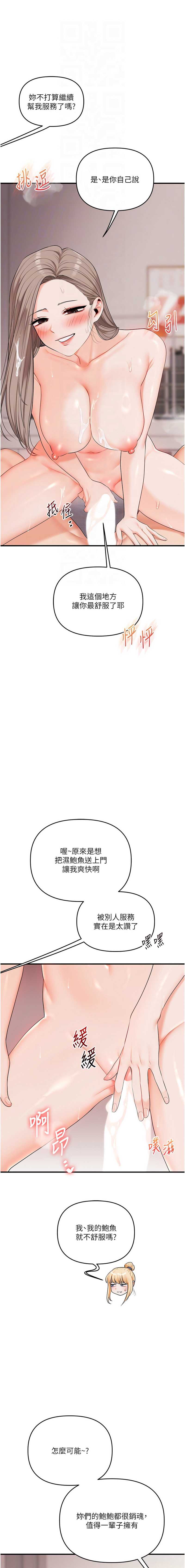 玩转学姐