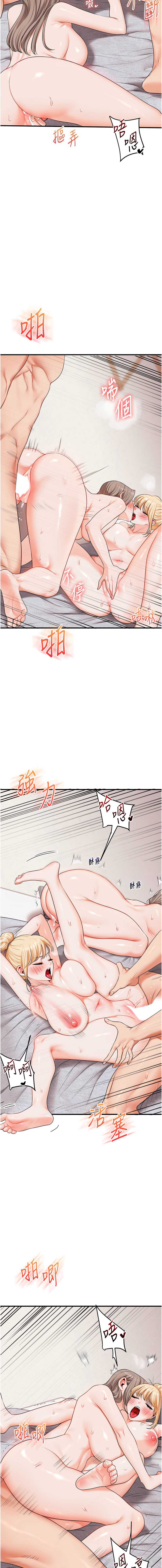 玩转学姐