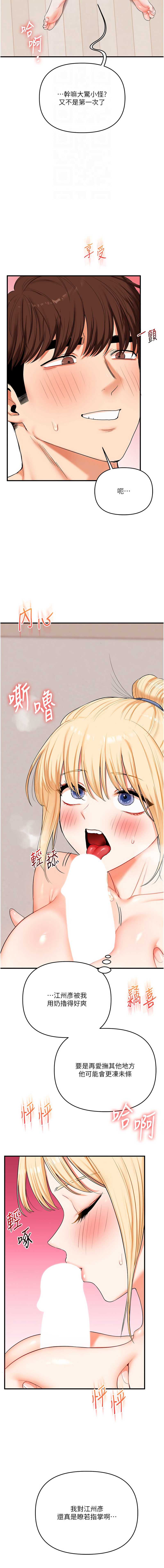 玩转学姐