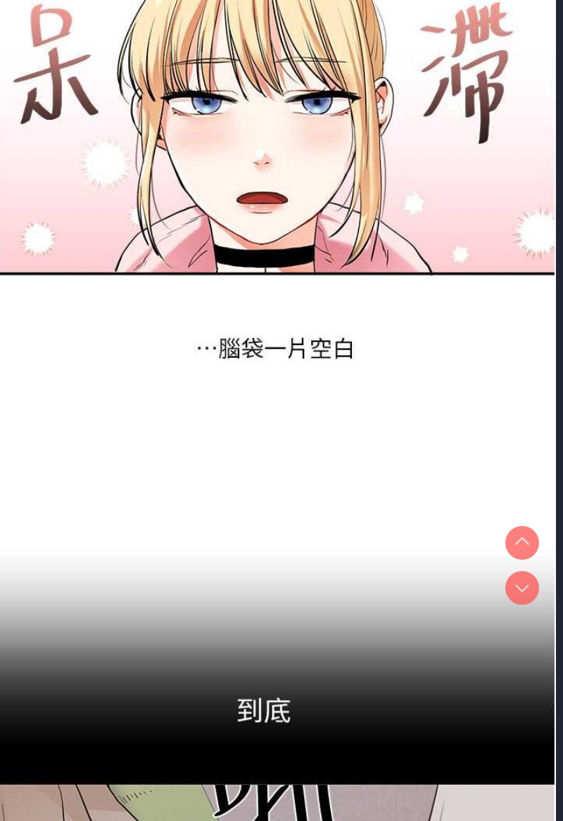 玩转学姐