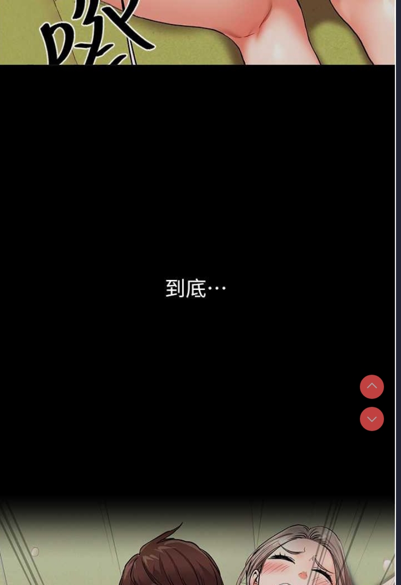 玩转学姐