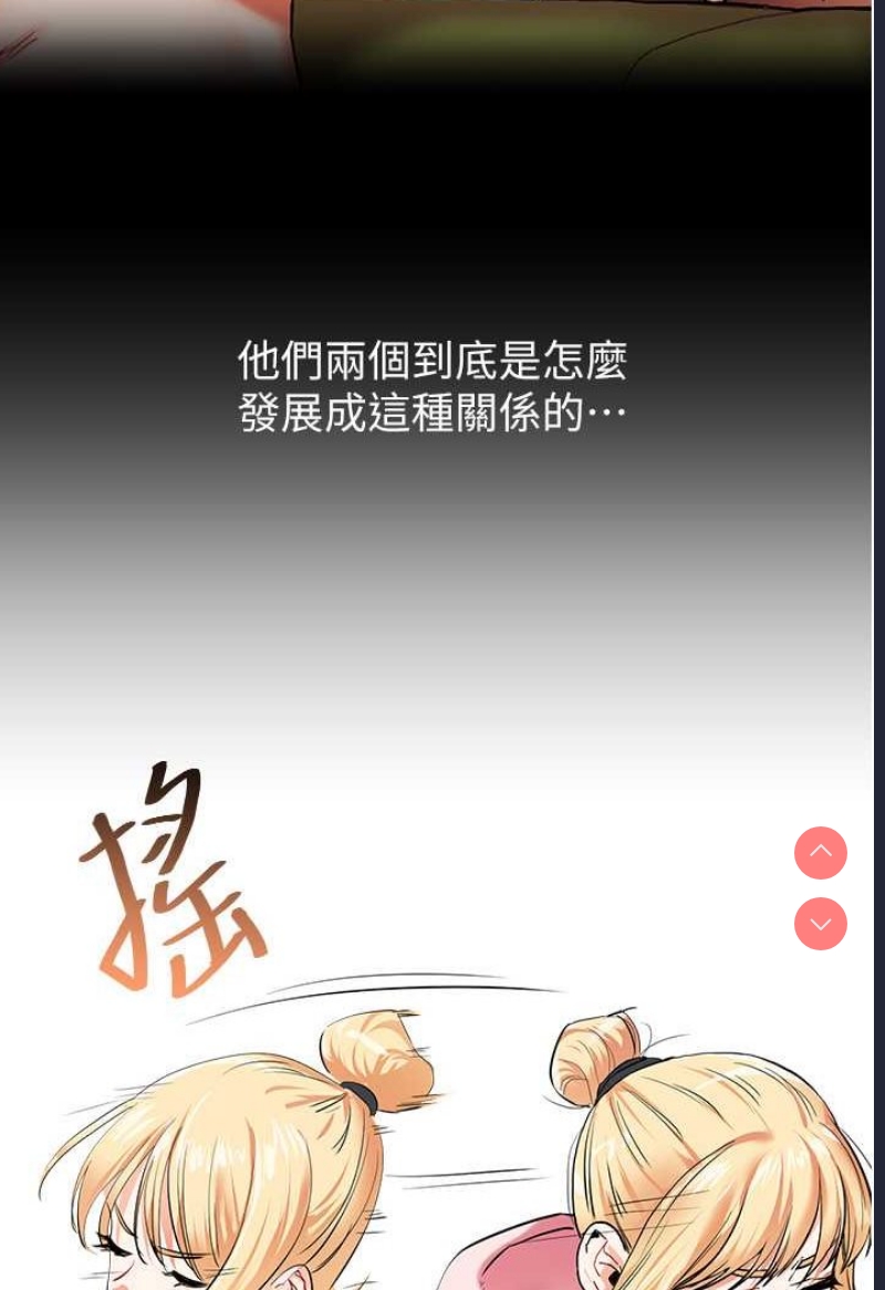 玩转学姐