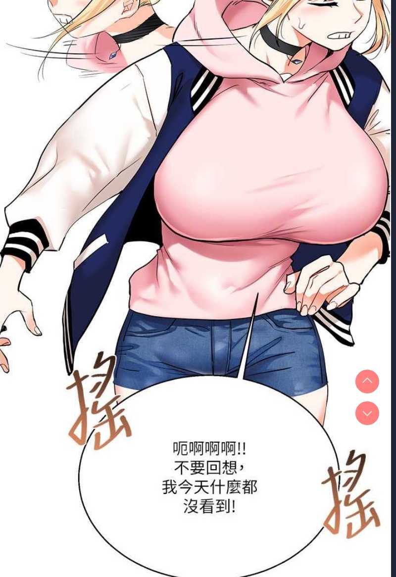 玩转学姐