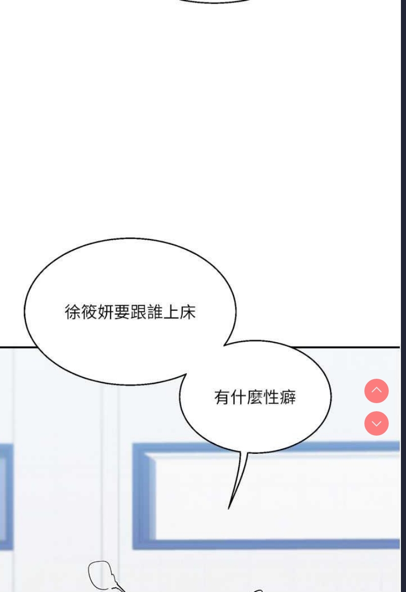 玩转学姐