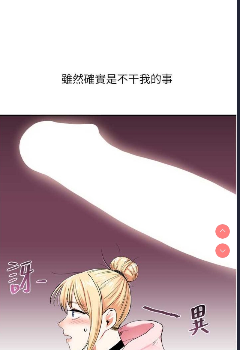 玩转学姐