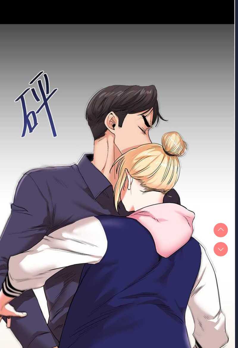 玩转学姐