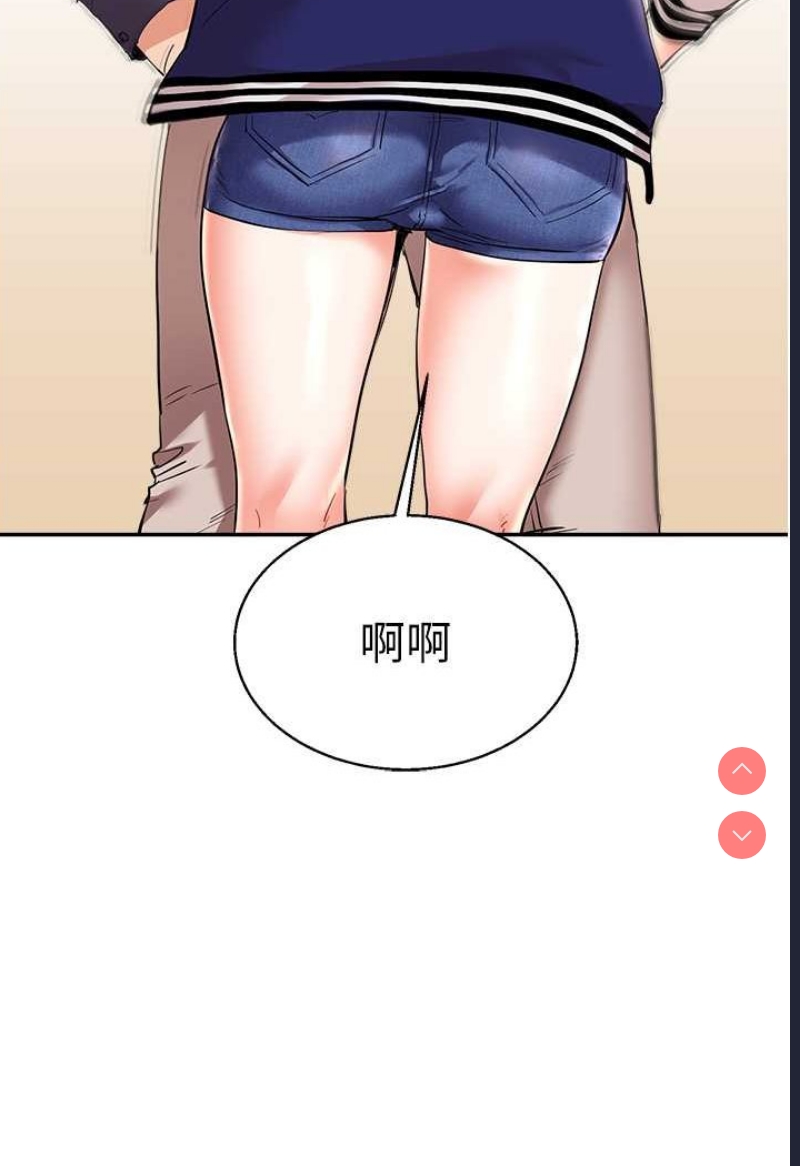 玩转学姐