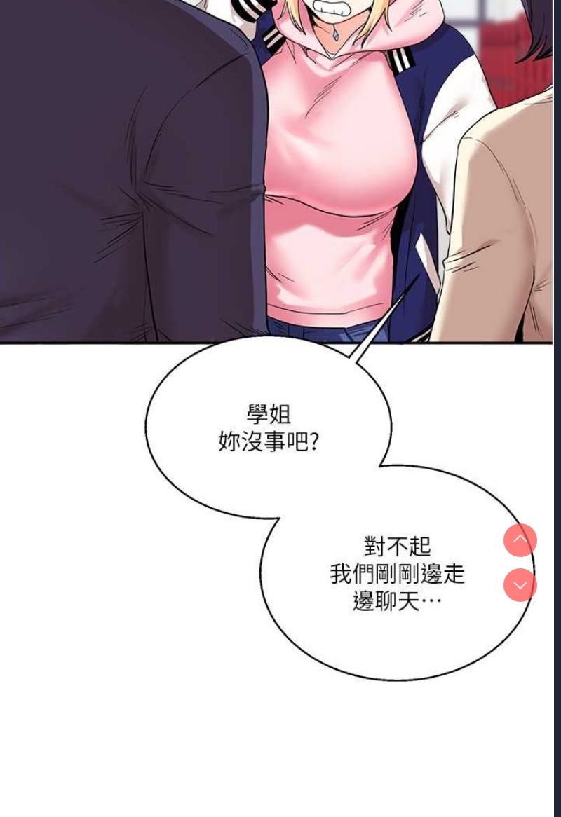 玩转学姐