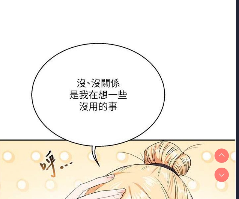 玩转学姐