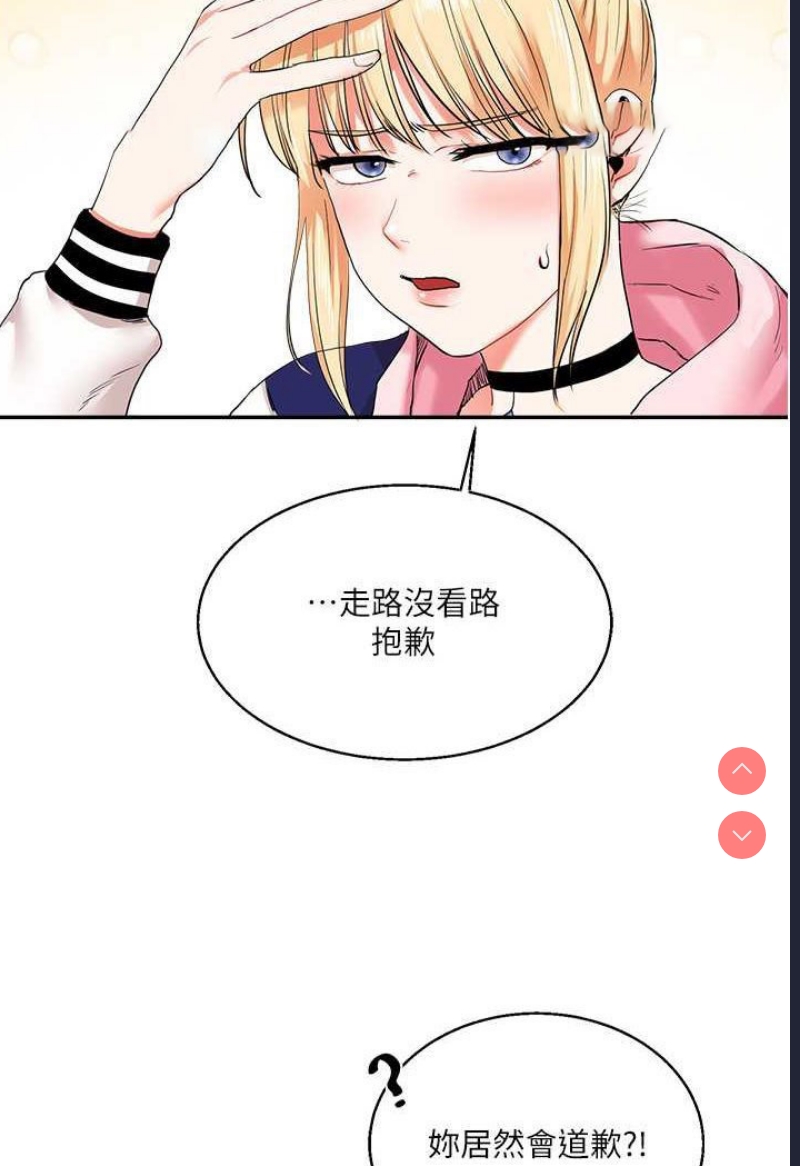 玩转学姐