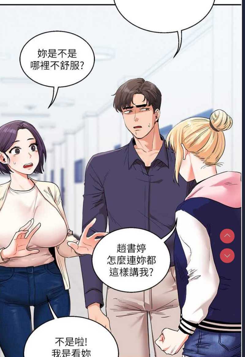 玩转学姐