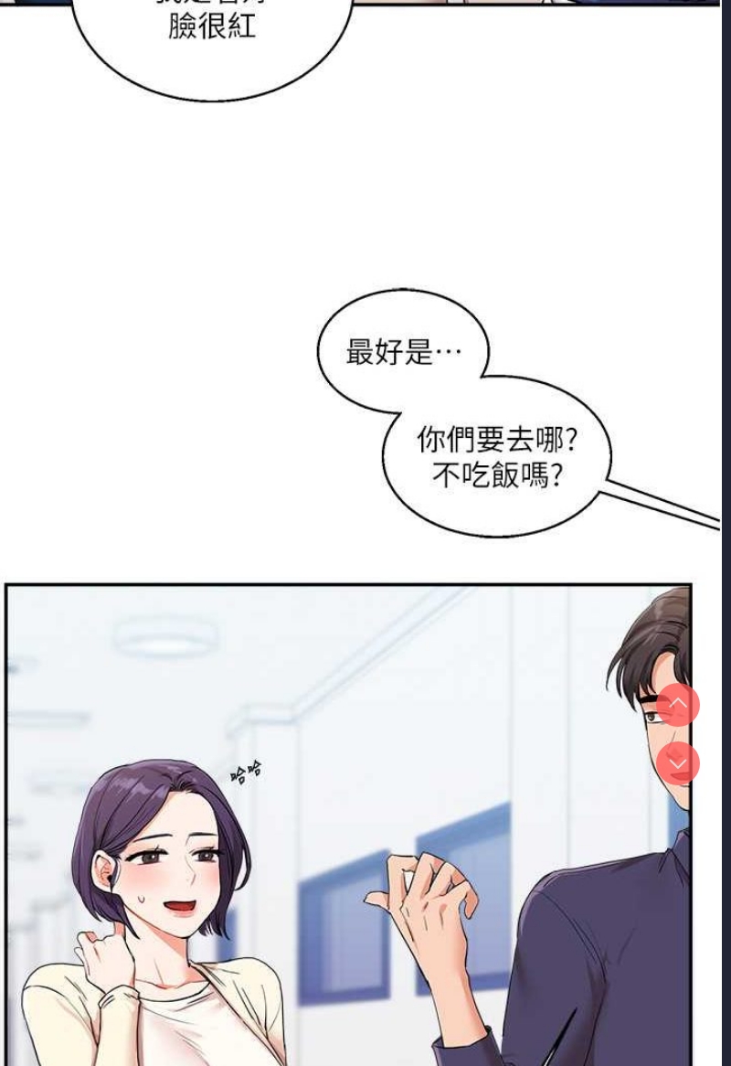 玩转学姐