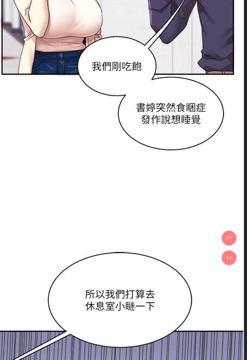玩转学姐