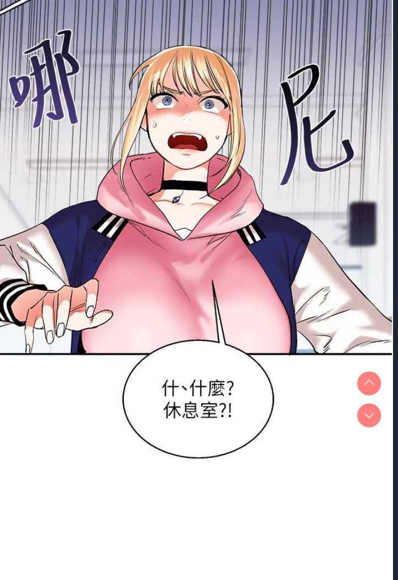 玩转学姐