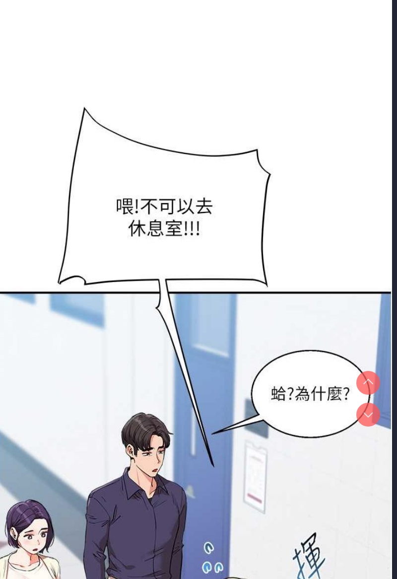 玩转学姐