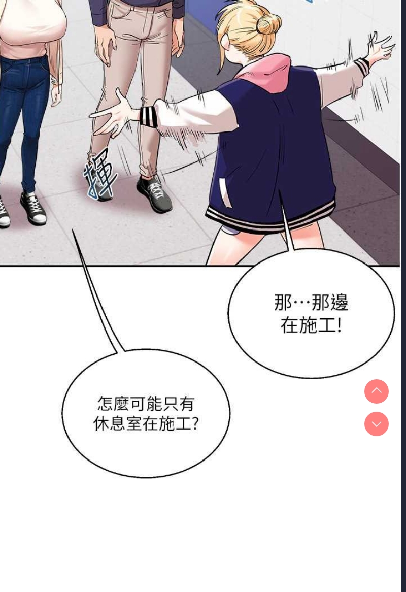 玩转学姐