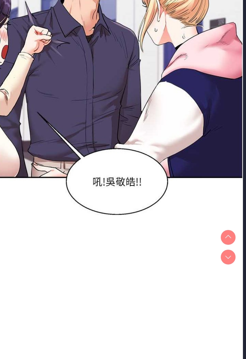 玩转学姐