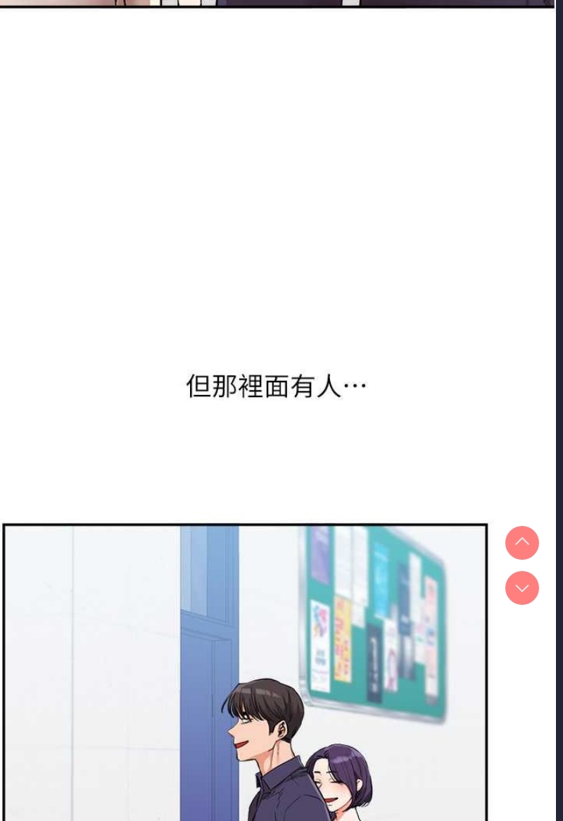 玩转学姐