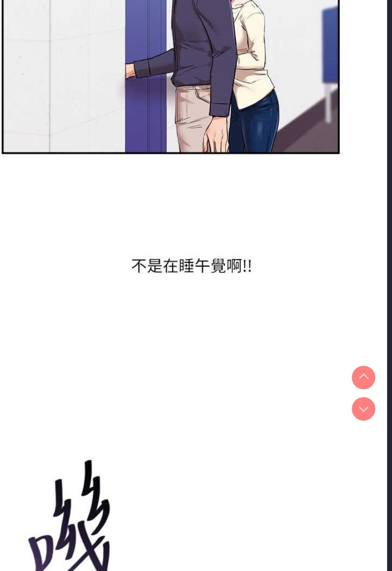 玩转学姐