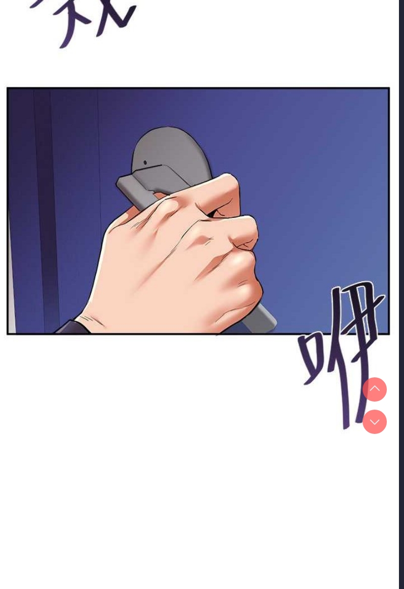 玩转学姐
