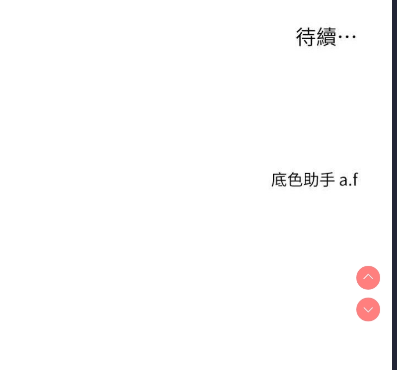 玩转学姐