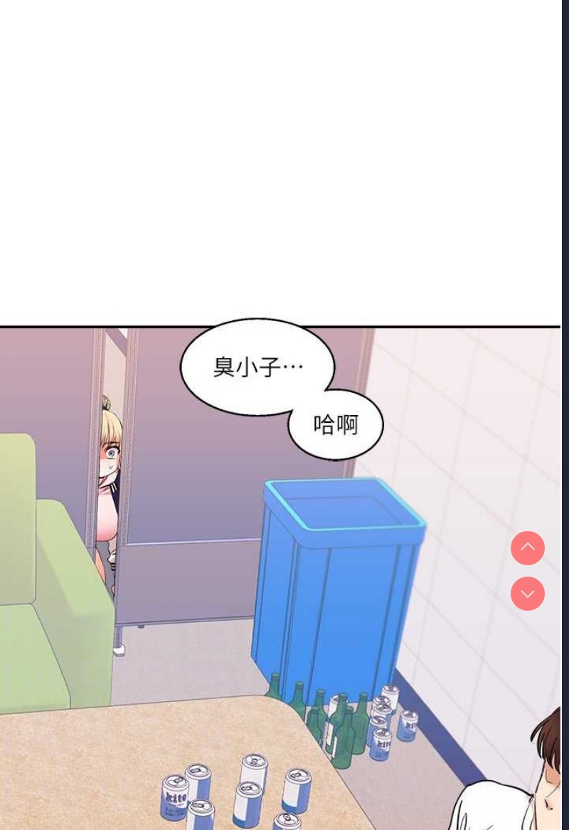 玩转学姐