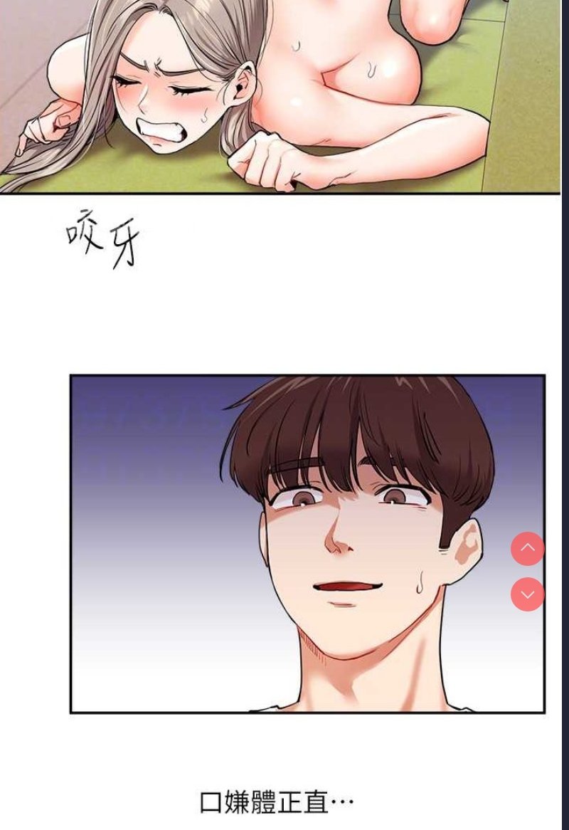 玩转学姐