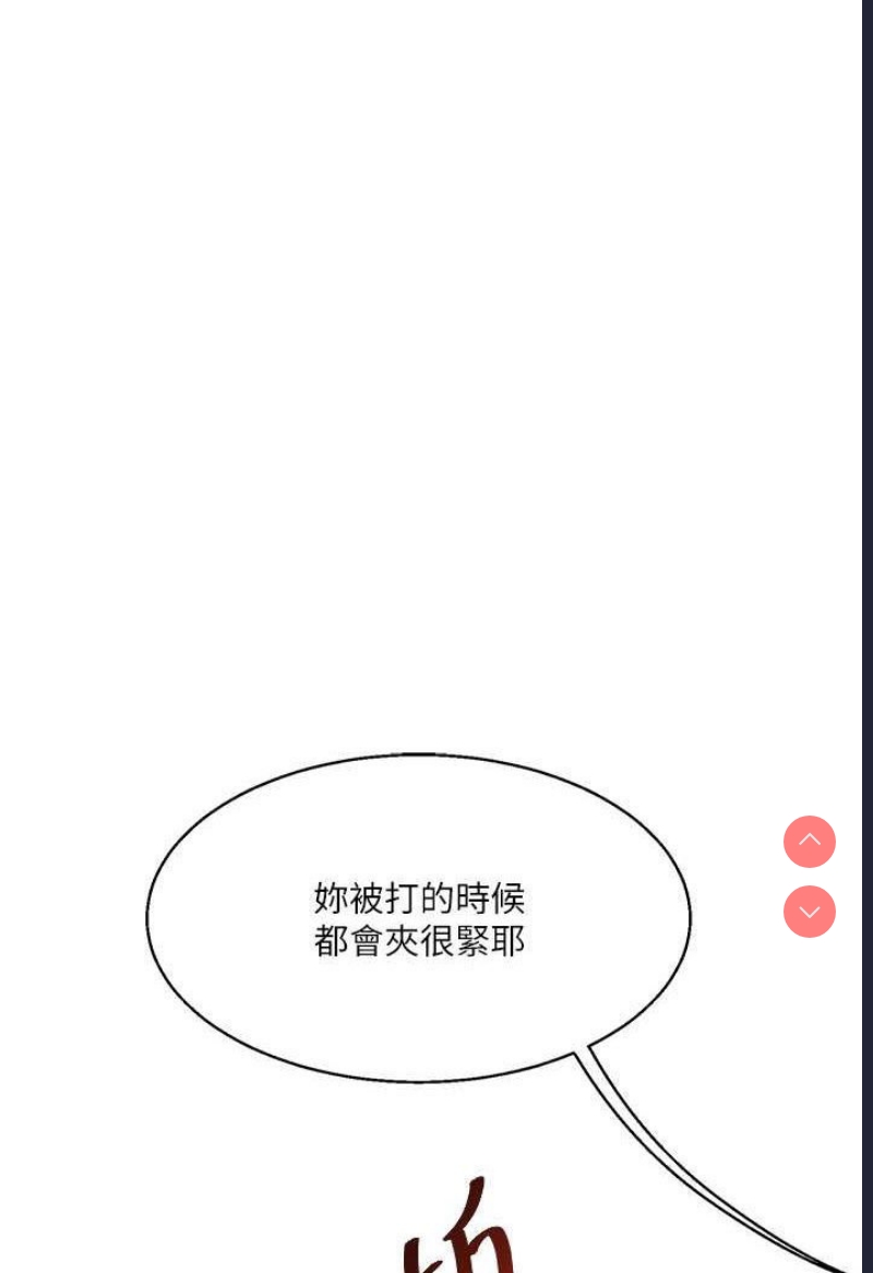 玩转学姐