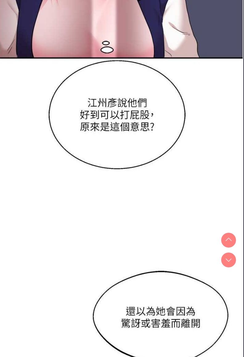 玩转学姐