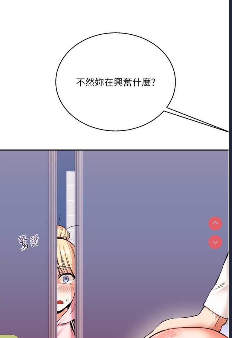 玩转学姐