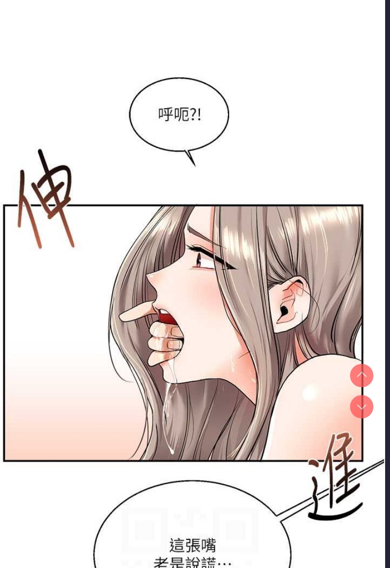 玩转学姐
