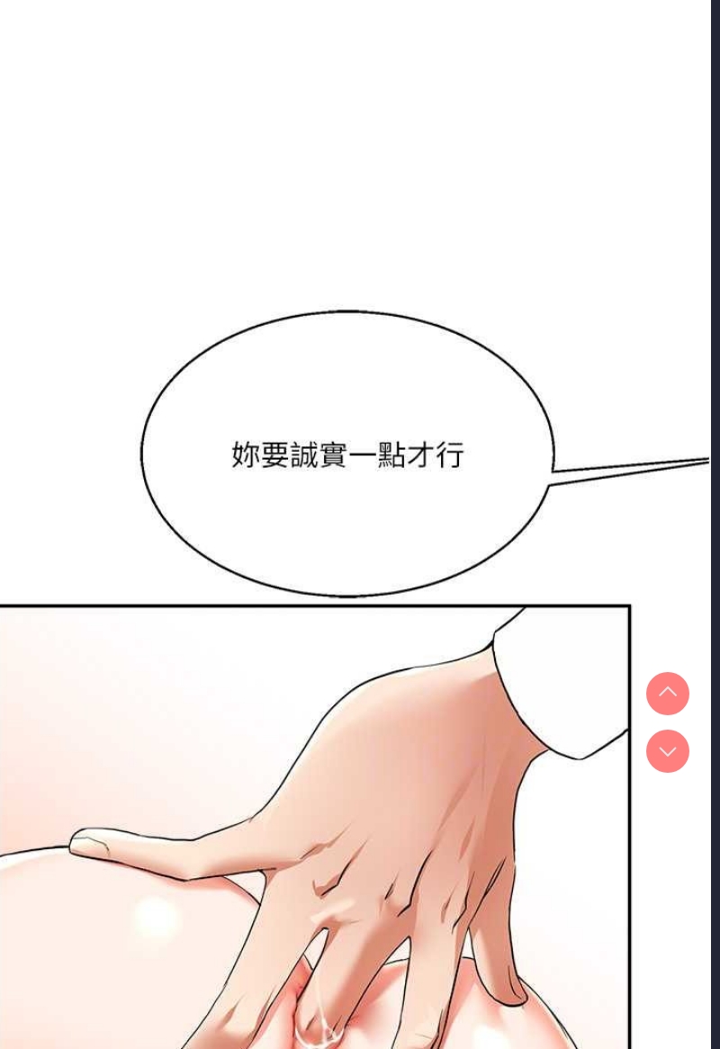 玩转学姐