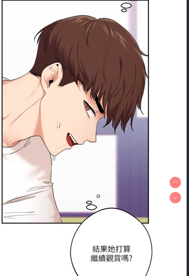 玩转学姐